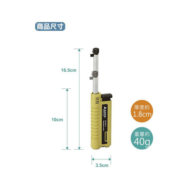 Soto-PSOST-407LV-REG-FREE