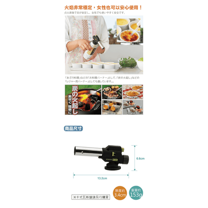 Soto-PSOST-450S--BLK-FREE