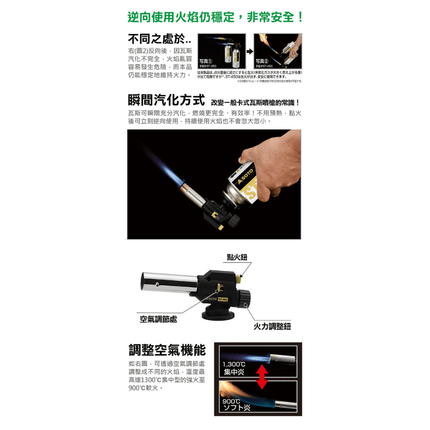 Soto-PSOST-450S--BLK-FREE