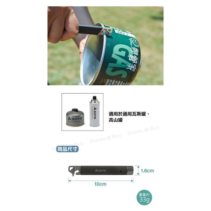 Soto-PSOST-770---BLK-FREE