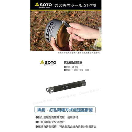 Soto-PSOST-770---BLK-FREE