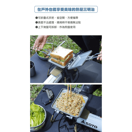 Soto-PSOST-952---REG-FREE