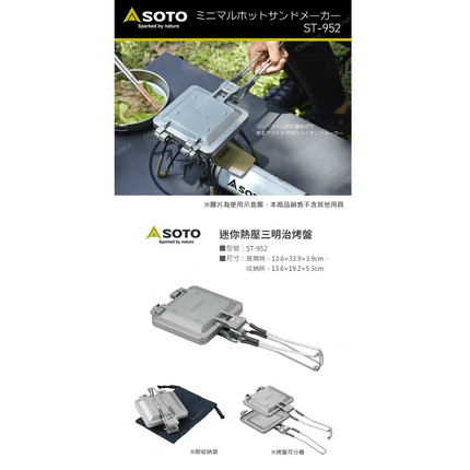 Soto-PSOST-952---REG-FREE